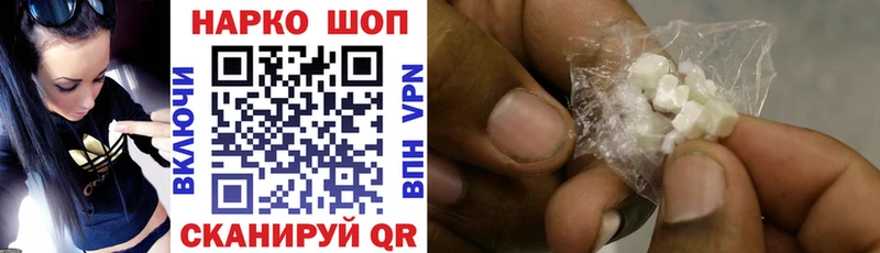 Купить наркотики цена Кубинка АМФ Мефедрон Марихуана
