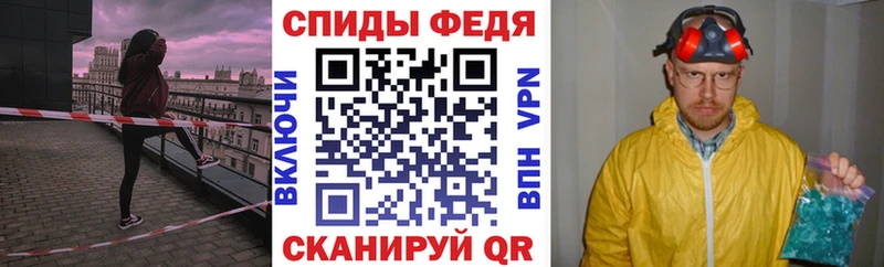 МЕГА ссылка  Кубинка  shop клад  АМФЕТАМИН VHQ 