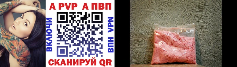 A-PVP СК  Кубинка 