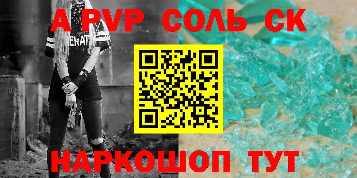 А ПВП СК КРИС Кубинка