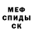 MDMA молли Hendra Winner