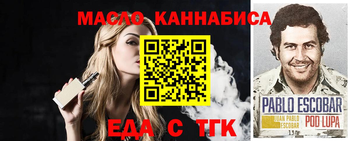 Canna-Cookies марихуана  Вход с VPN  Кубинка 