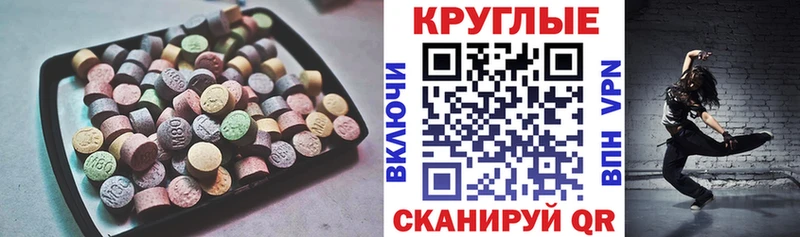 Экстази Дубай  продажа наркотиков  Кубинка 