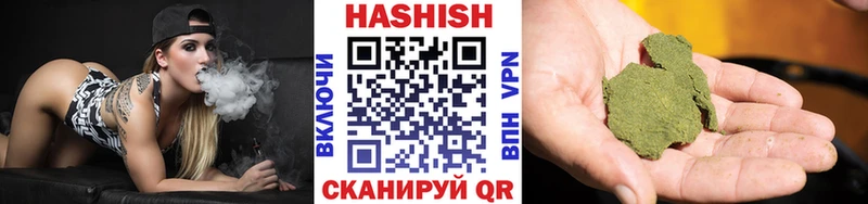 ГАШ hashish  как найти   Кубинка 