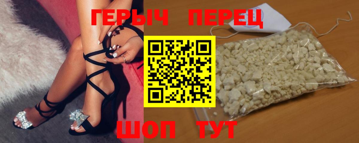 Кубинка  ГЕРОИН гречка  Вход с VPN 