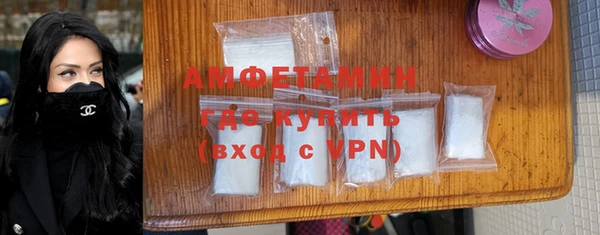 метамфетамин Баксан