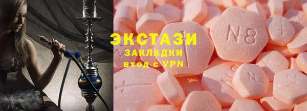 кокаин VHQ Армянск