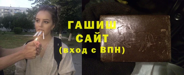 MESCALINE Арсеньев