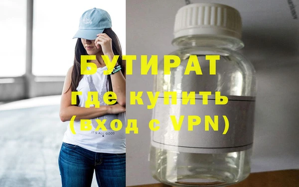 кокаин VHQ Армянск