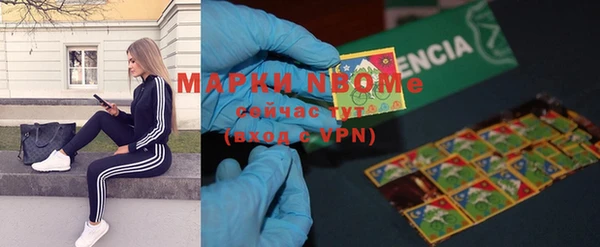 гашишное масло Медвежьегорск