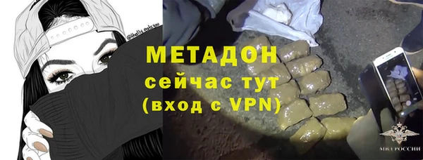 MDMA Premium VHQ Балабаново