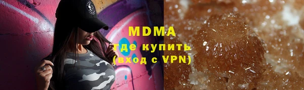 MDMA Premium VHQ Балабаново