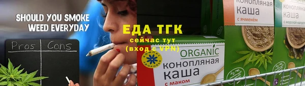 кокаин VHQ Армянск