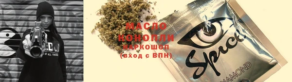 кокаин VHQ Армянск