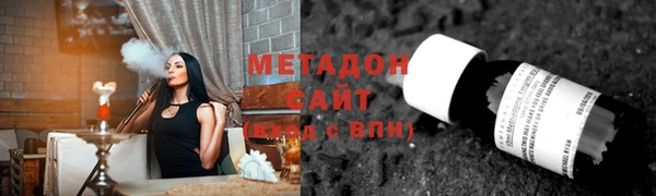 MDMA Premium VHQ Балабаново