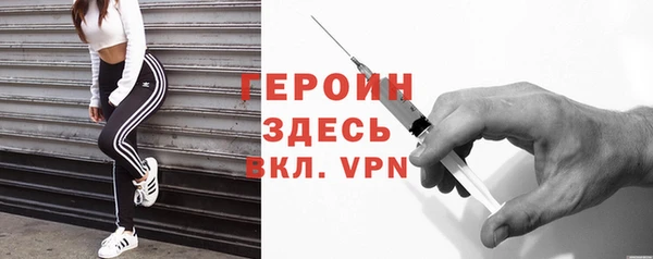 кокаин VHQ Армянск