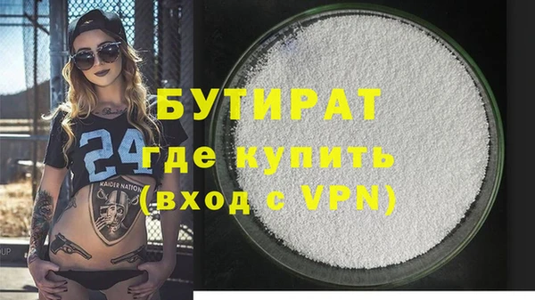 MESCALINE Балахна