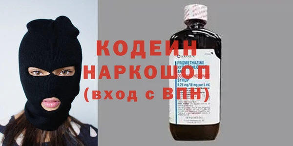 MESCALINE Арсеньев