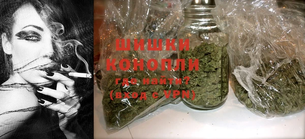 MESCALINE Арсеньев