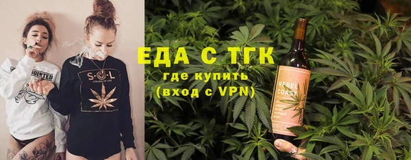 метамфетамин Баксан