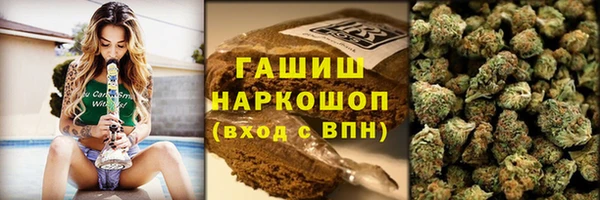 кокаин VHQ Армянск