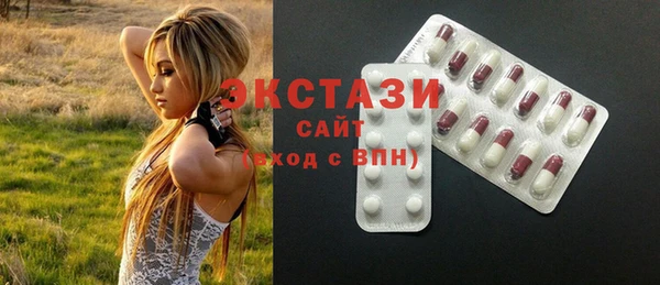 MDMA Premium VHQ Балабаново