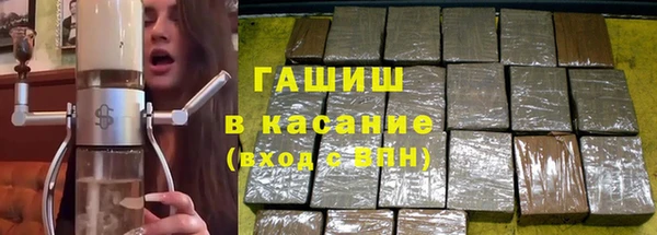 MESCALINE Арсеньев