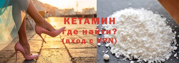 MESCALINE Арсеньев
