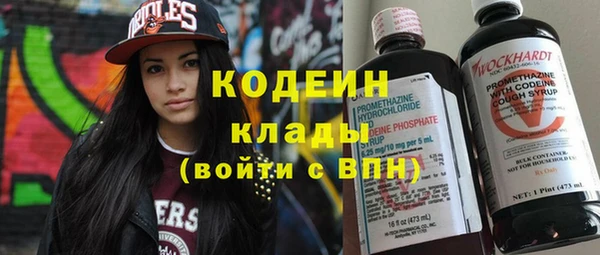 MESCALINE Арсеньев
