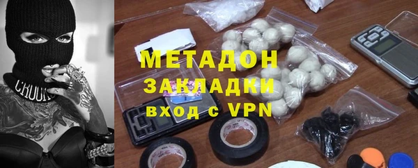 метамфетамин Баксан