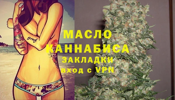 MDMA Premium VHQ Балабаново