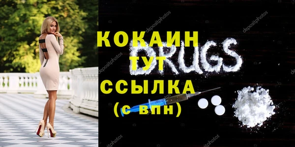 кокаин VHQ Армянск