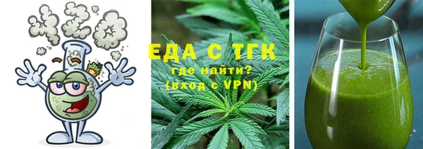 MESCALINE Балахна