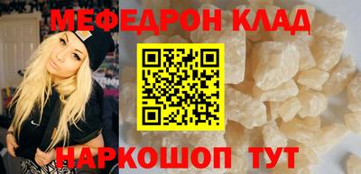 спиды Краснознаменск