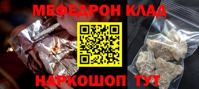 спиды Краснознаменск