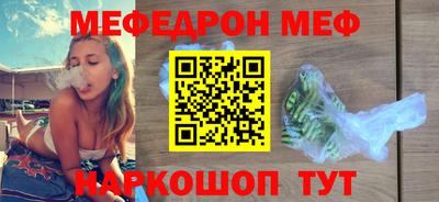 спиды Краснознаменск