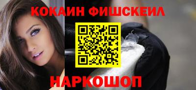 спиды Краснознаменск