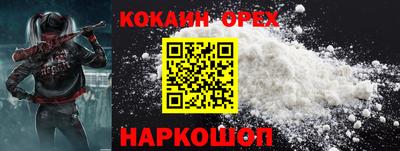 ECSTASY Краснодар