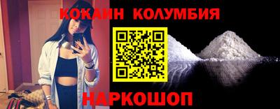 спиды Краснознаменск