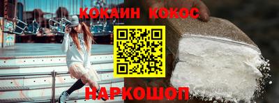 спиды Краснознаменск