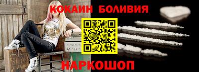 спиды Краснознаменск