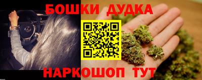 спиды Краснознаменск