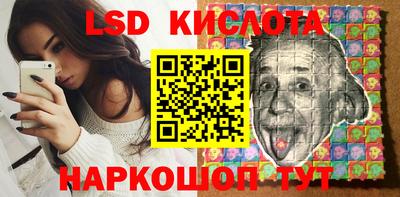 ECSTASY Краснодар