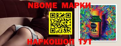 спиды Краснознаменск