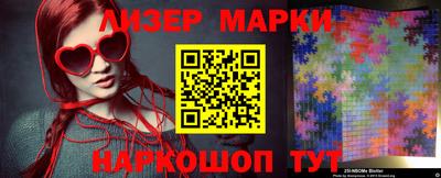 спиды Краснознаменск