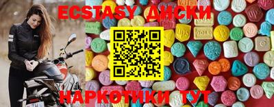 ECSTASY Краснодар