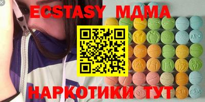спиды Краснознаменск