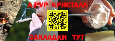 твердый Краснокаменск