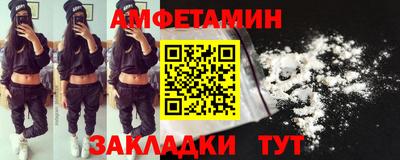 спиды Краснознаменск