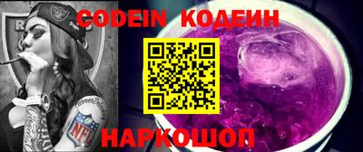 спиды Краснознаменск